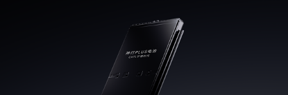 图片 2 ：NG28神行PLUS电池产品图.png